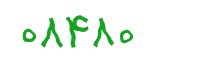 security code