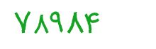 security code