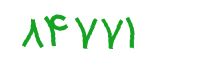 security code