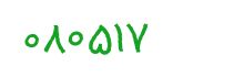 security code
