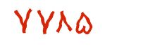 security code