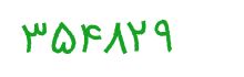 security code