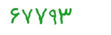 security code