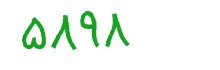 security code