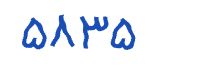 security code