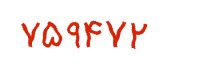 security code
