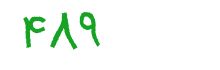 security code