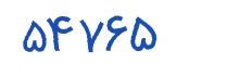 security code