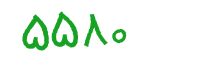 security code