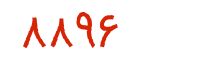 security code