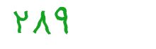 security code