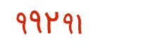 security code