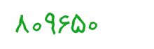security code