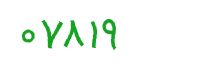 security code