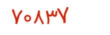 security code