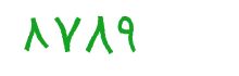 security code