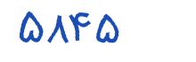 security code