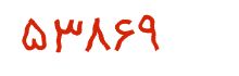 security code