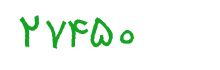 security code