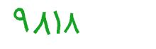 security code