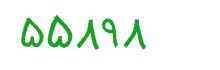 security code