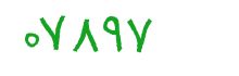 security code