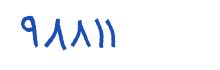 security code