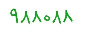 security code