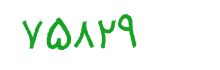 security code