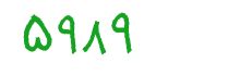 security code