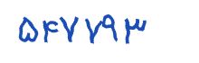 security code