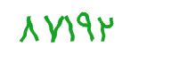 security code