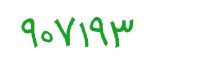 security code