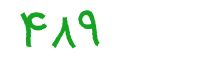 security code