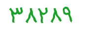 security code