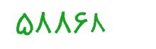 security code