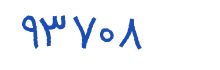 security code