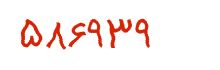 security code
