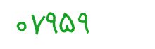 security code