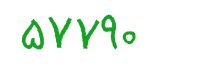 security code