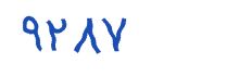 security code