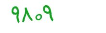 security code