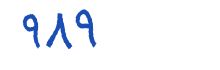 security code