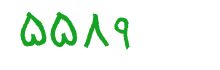 security code
