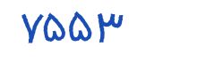 security code