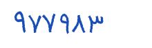 security code