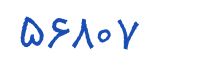 security code