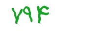 security code