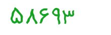 security code