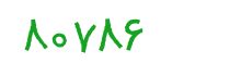 security code